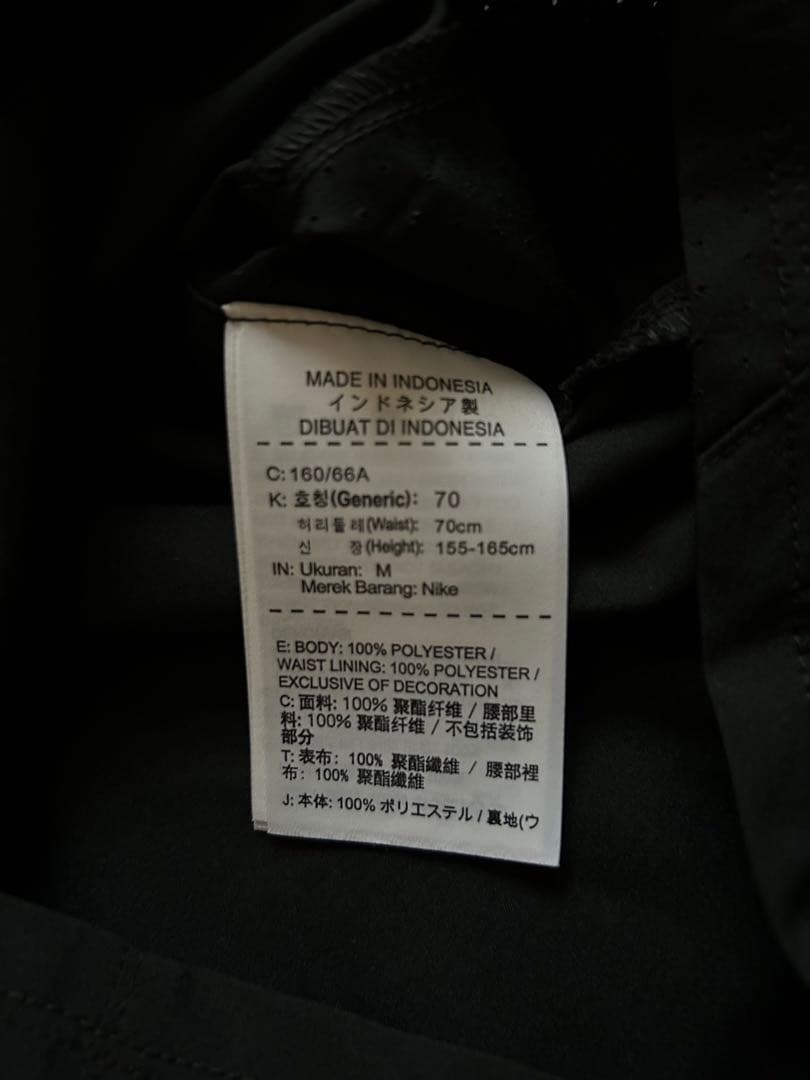 NIKE ランニングウェア上下セット