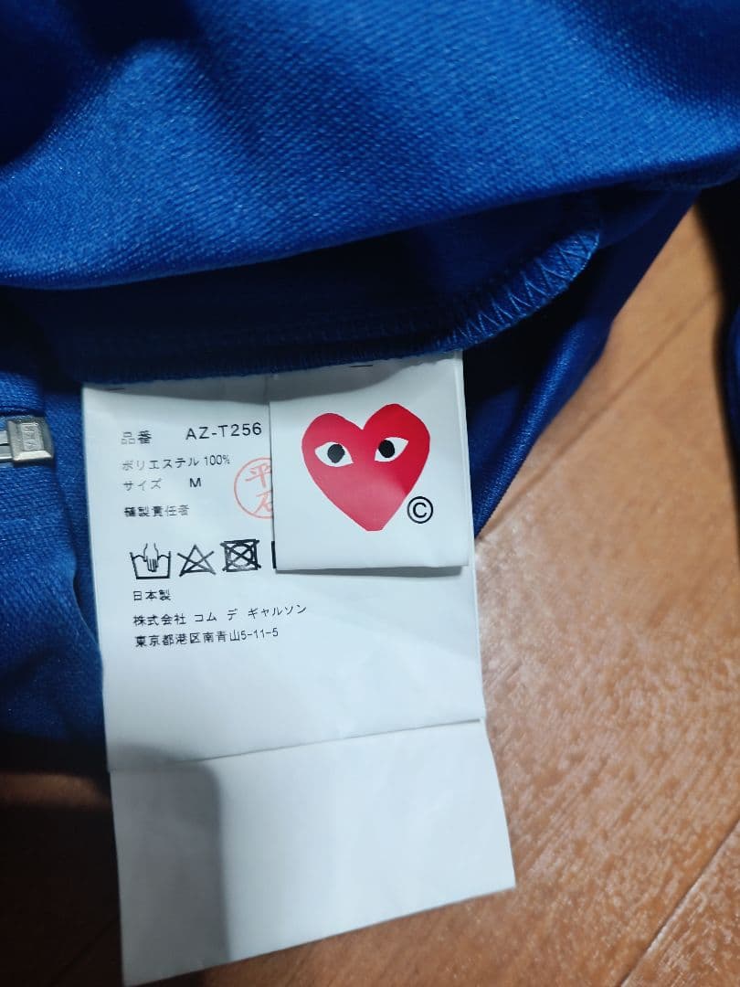 青色ハート刺繍スウェットジャケット