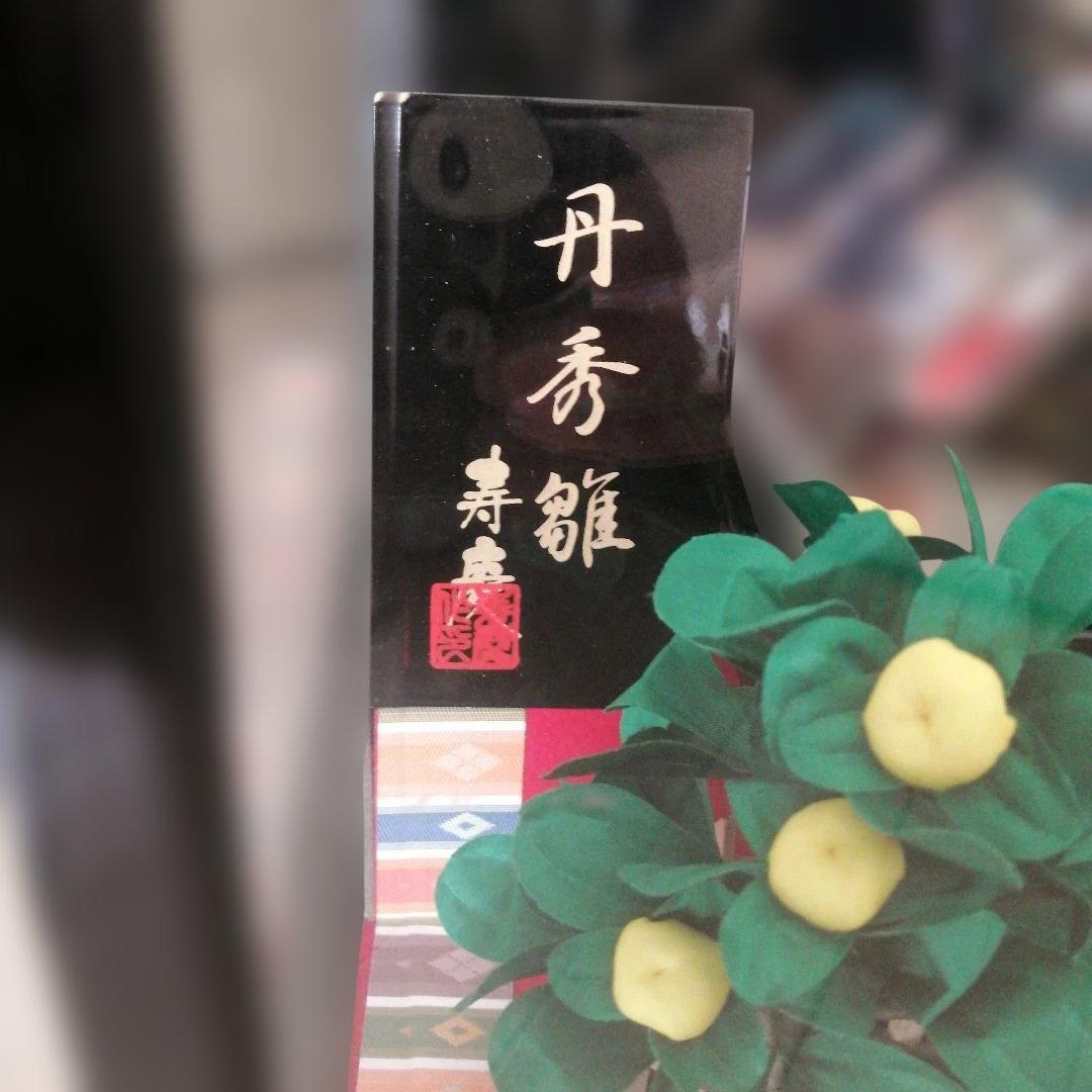 雛人形　桜模様　ケース入り　横67 縦30 高さ48　置場所選びません！　美品