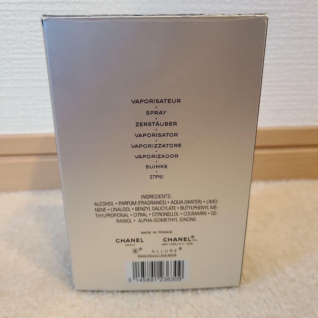 CHANEL　ALLURE HOMME SPORT　100ml