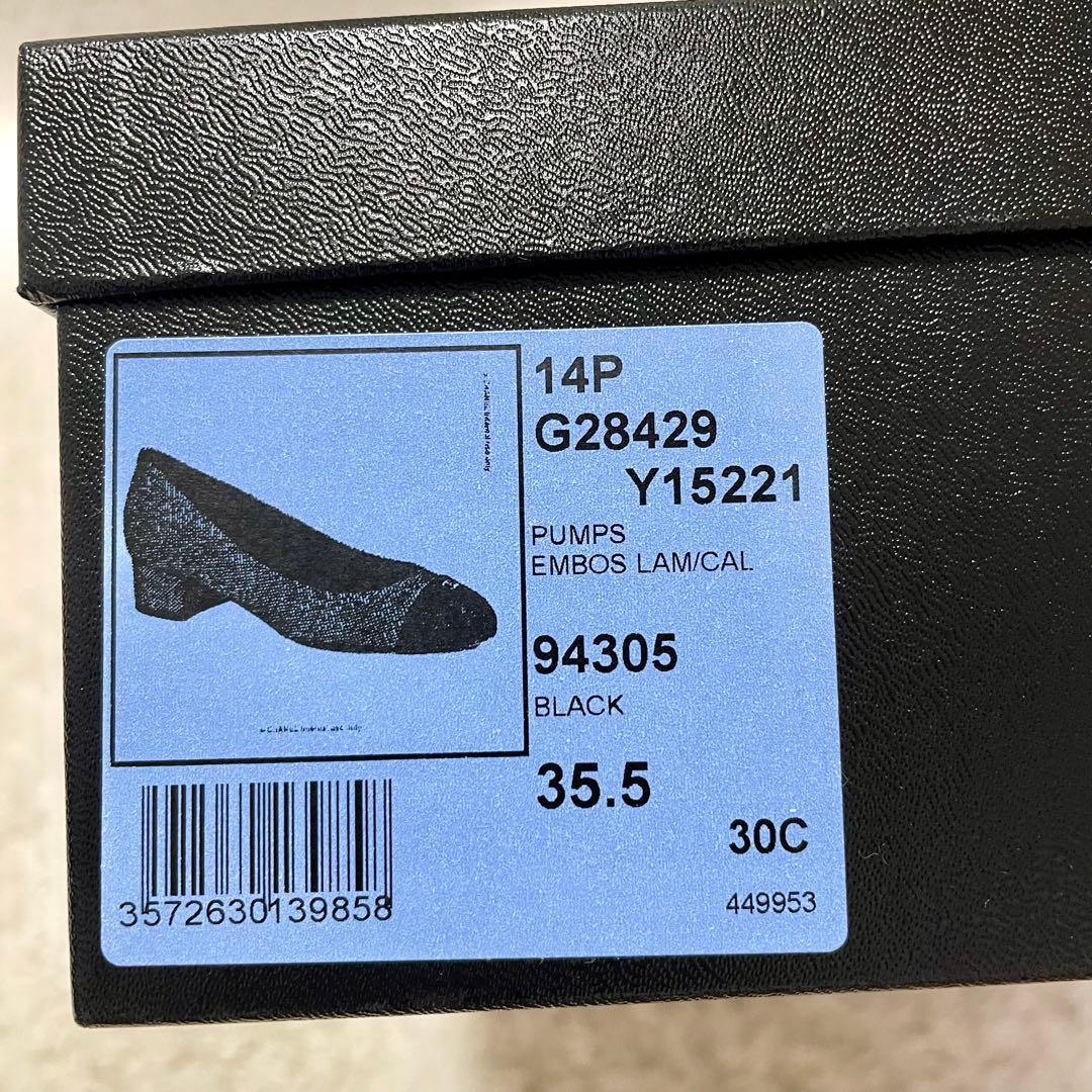 箱付き美品 CHANEL シャネル ココマーク エンボスレザー パンプス