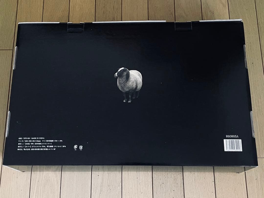 ヒツジのいらない枕　極柔　シリーズ最上級まくら