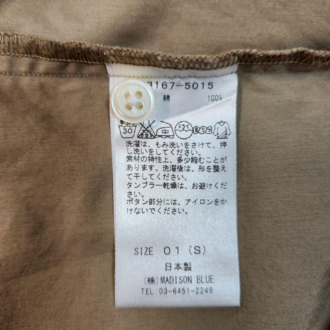 ◆美品 マディソンブルー J・BRADLEY SHIRT スリーブビッグシャツ
