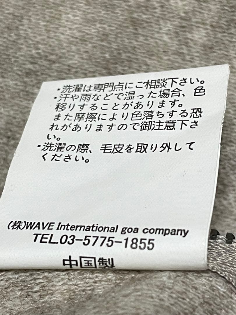 goa fur shawl Stall vest ファー マフラー ベスト