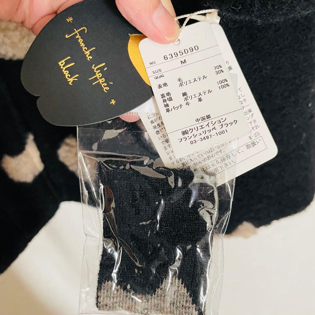 フランシュリッペ　ダッフルコート　新品未使用タグ付き　猫　ねこ　ネコ