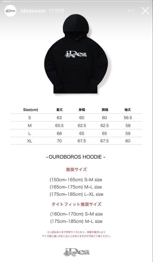 IDEASWAM パーカー Sサイズ