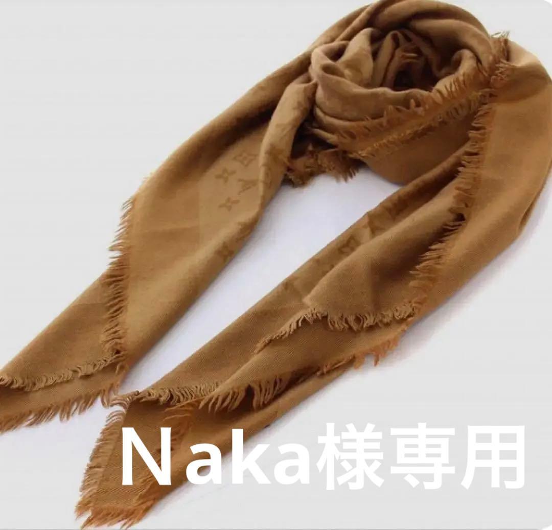 美品❣️Louis Vuitton ブラウン モノグラム大判ストール