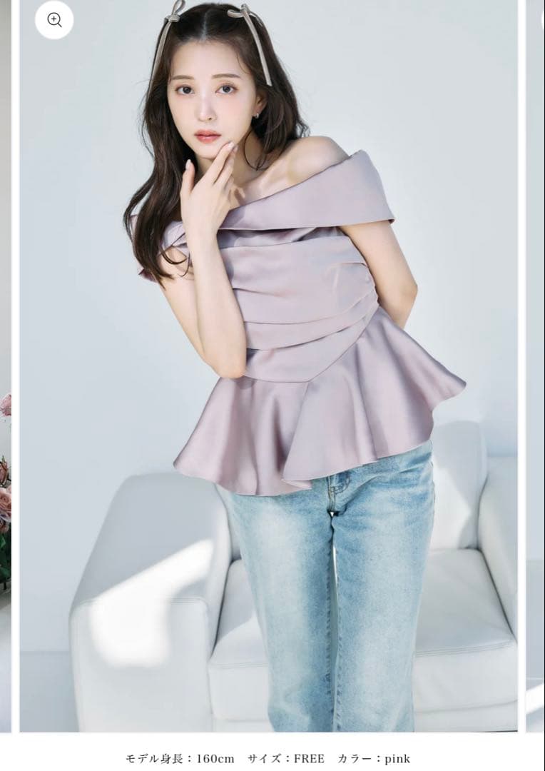 poláura ロマンティックサテンぺプラムトップス pink