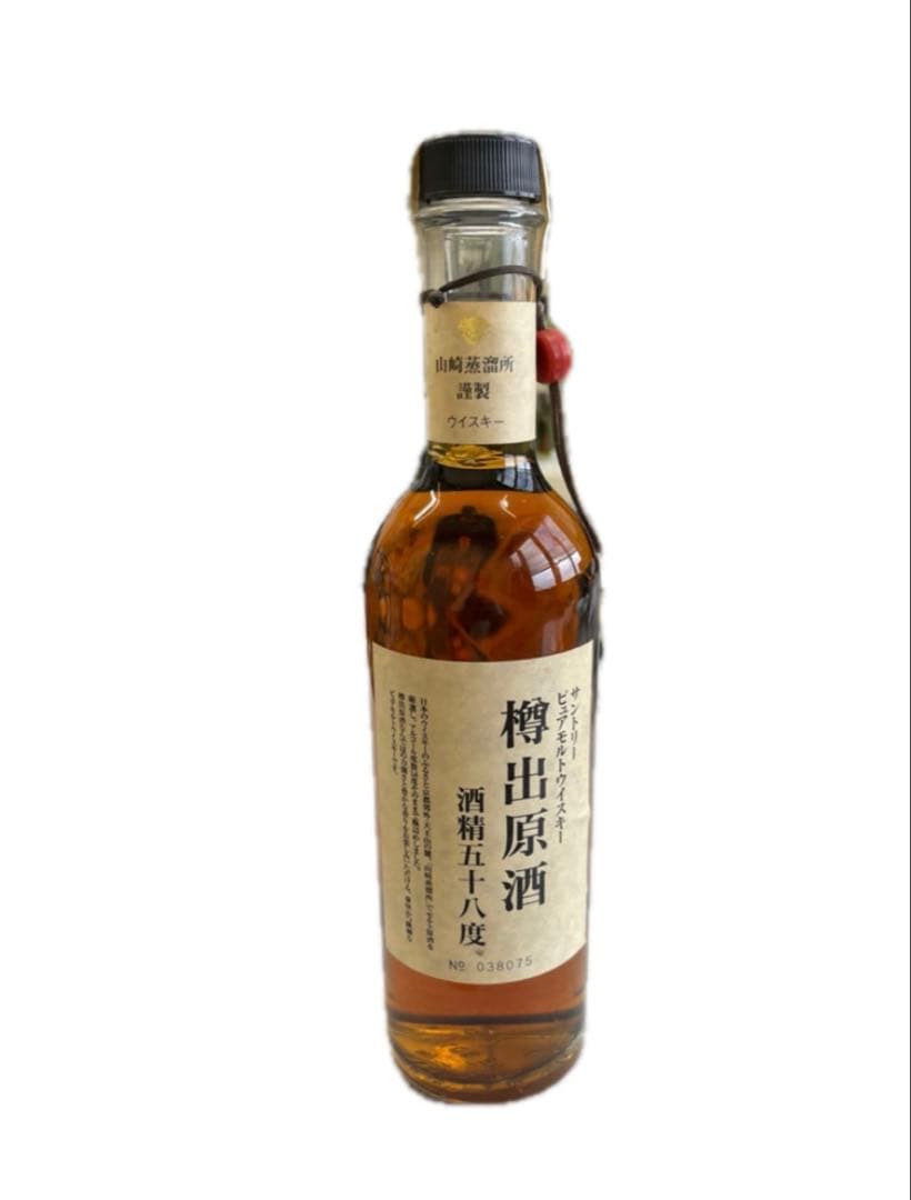 山崎蒸溜所 樽出原酒 酒精五十八度 サントリー ピュアモルト未開封