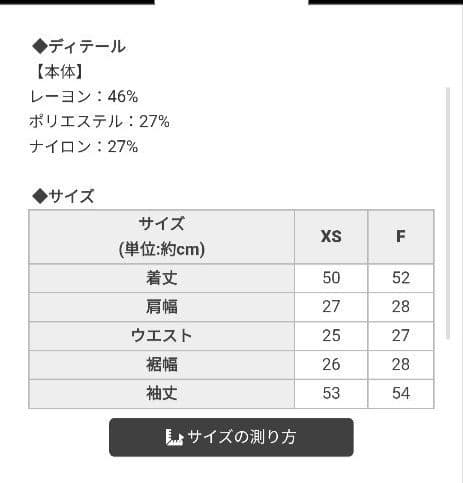 ミシェルマカロン　ハニーミュウ　ハートカット肩あきケーブルニット　フリーサイズ