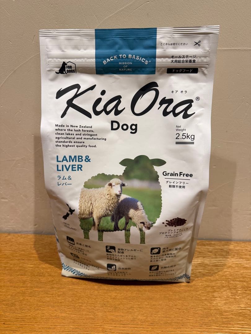 Kia Ora ドッグフード ラム＆レバー 2.5kg