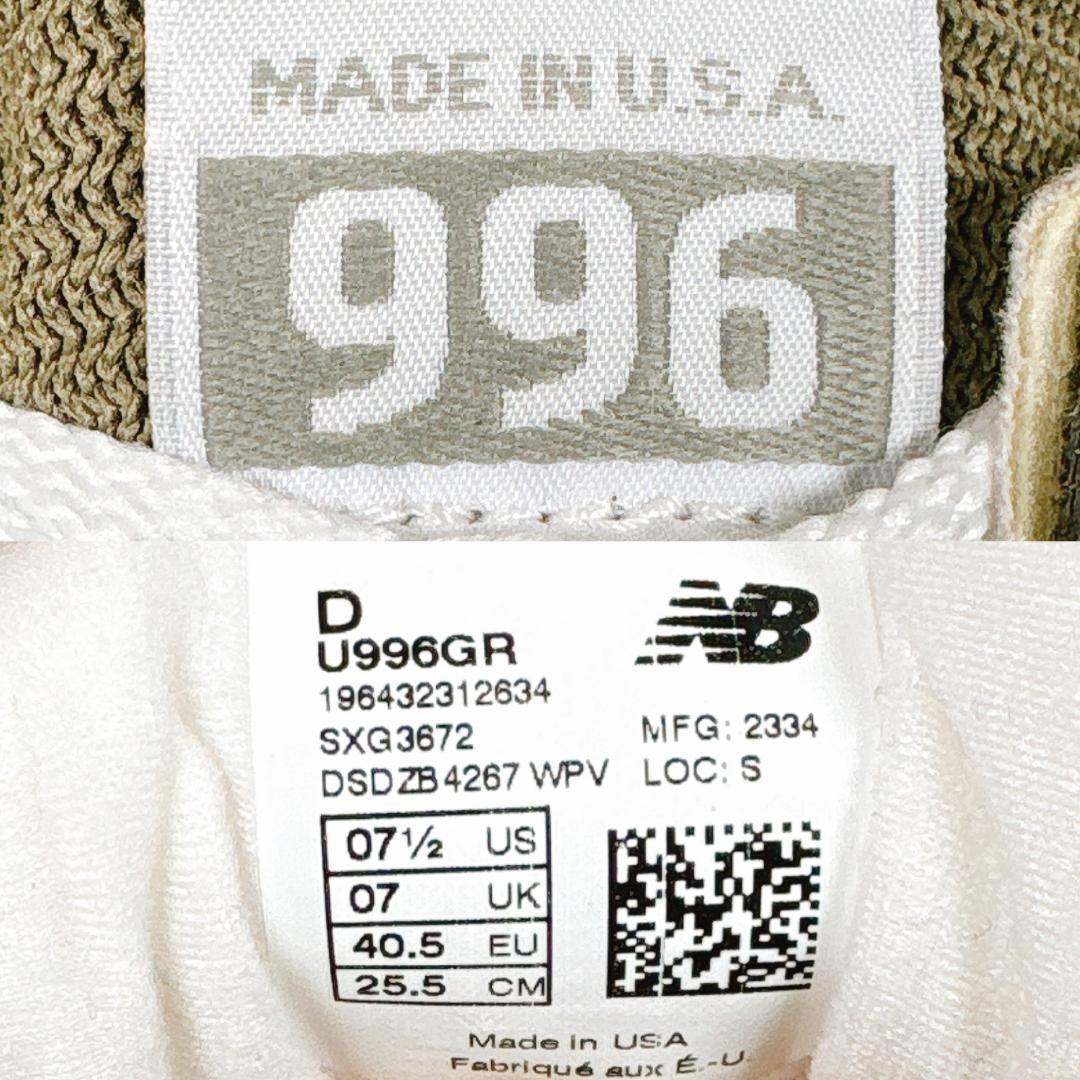 【未使用】New Balance ニューバランス U996GR USA製 グレー