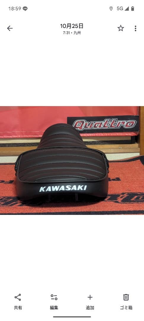 りょうさん　Z900RSシートカスタム