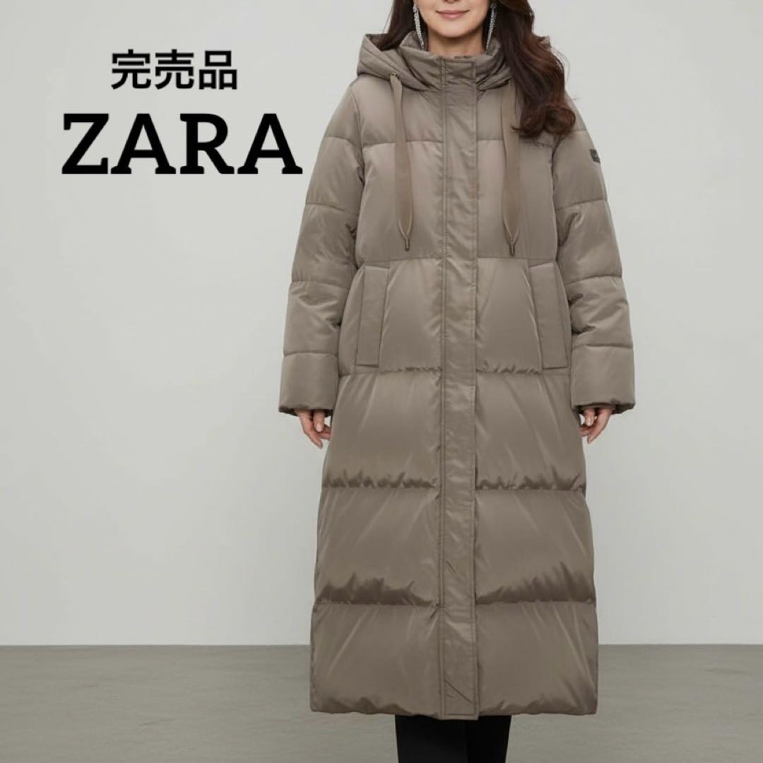 【完売品】ザラ ウォーター＆ウィンドプロテクションフード ロングダウンコート M