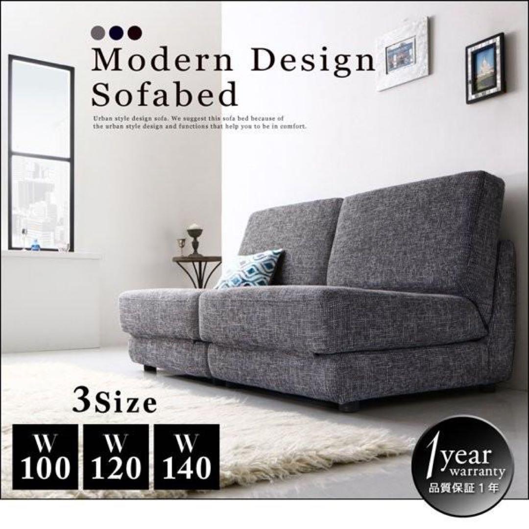 ソファベッド 折りたたみソファ　コンパクト 2人用　グレー