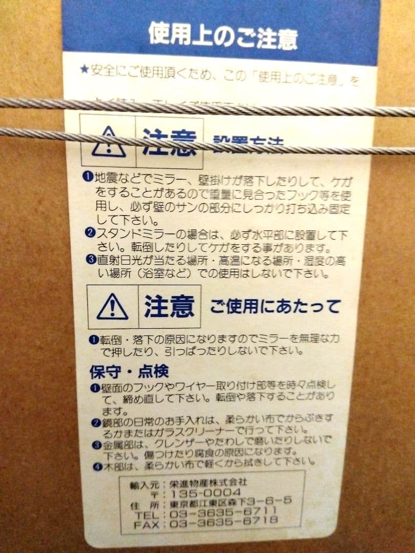 イタリア製 ウォールミラー ／ヴィンテージ インテリア 壁掛け 鏡