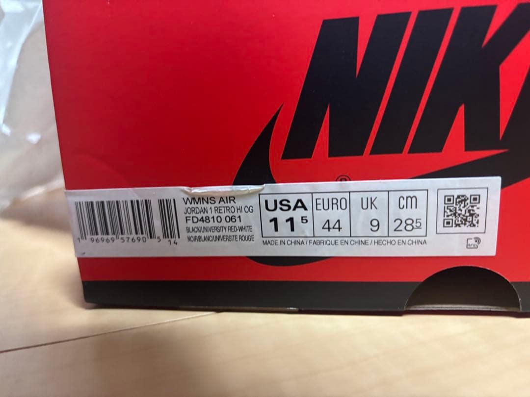 Nike Air Jordan 1 RETRO HI OG サテンブレッド