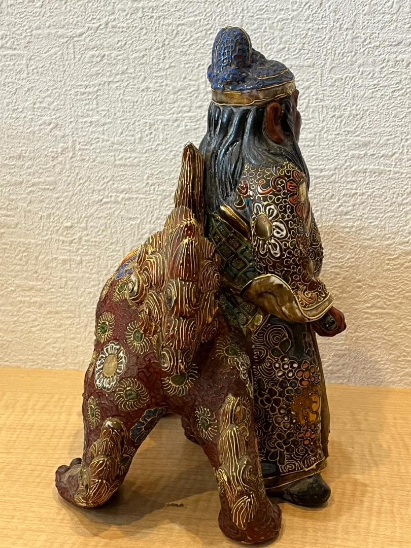 アンティーク　【九谷焼】鍾馗と獅子　陶器　 約23cm