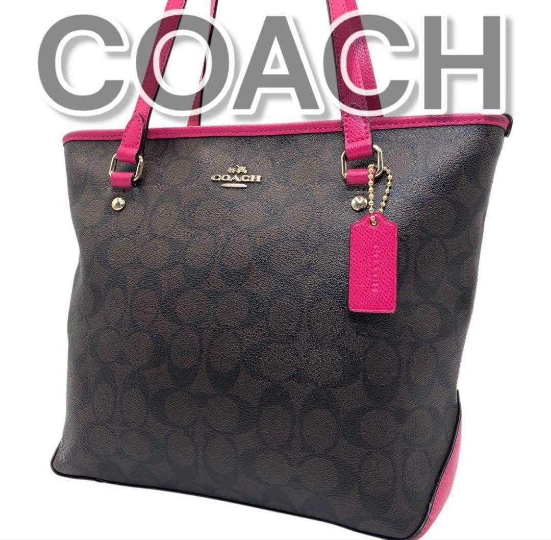 COACH コーチ トートバッグ PVC シグネチャー チャーム 茶色 ピンク