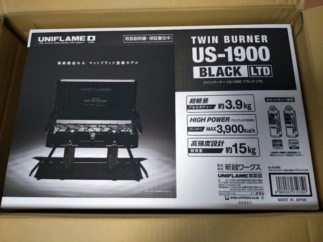 【新品】UNIFLAME ユニフレーム ツインバーナー US-1900 ブラック