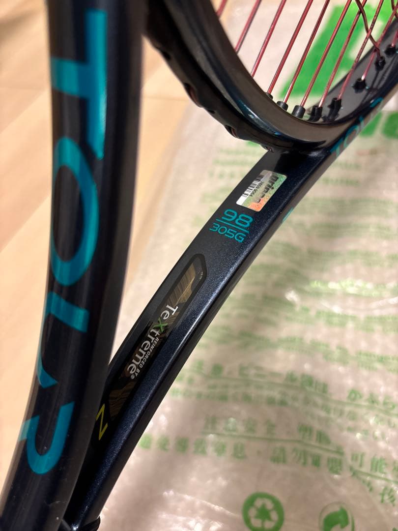 【うさぎ屋】Prince TOUR98 プリンス　ツアー98