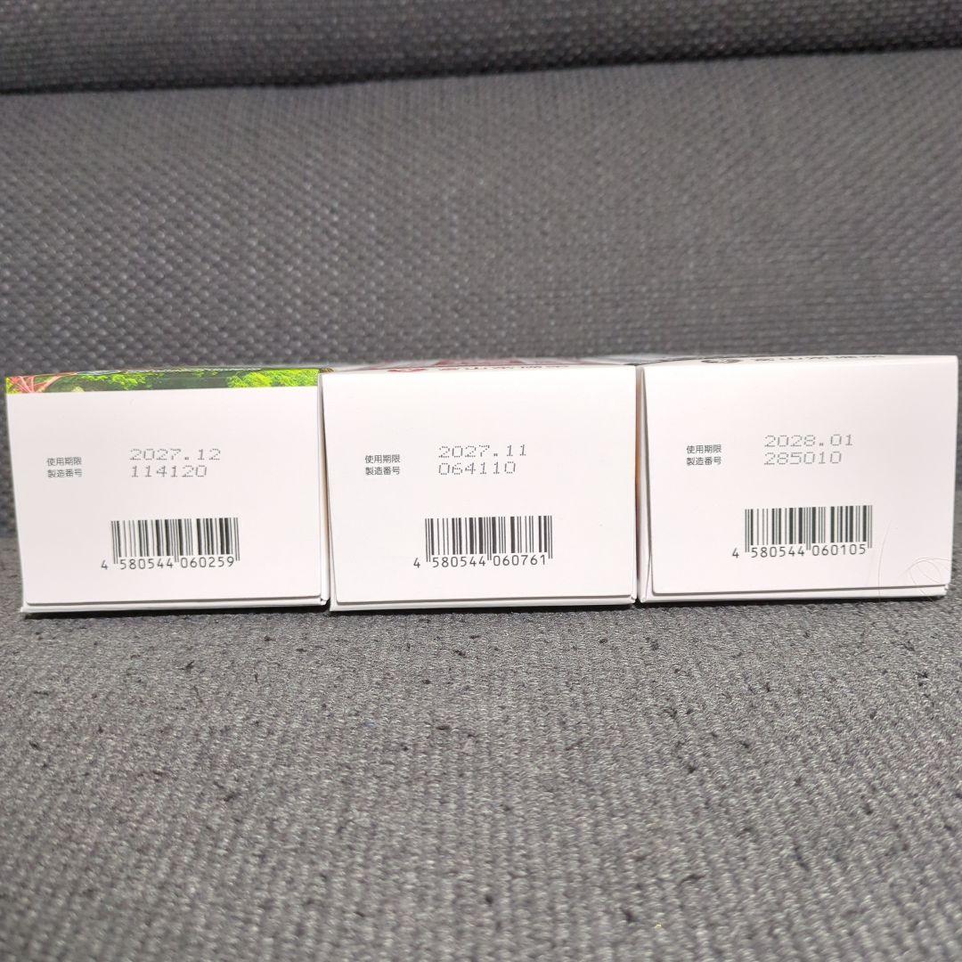 富山常備薬　常備浴　３本セット