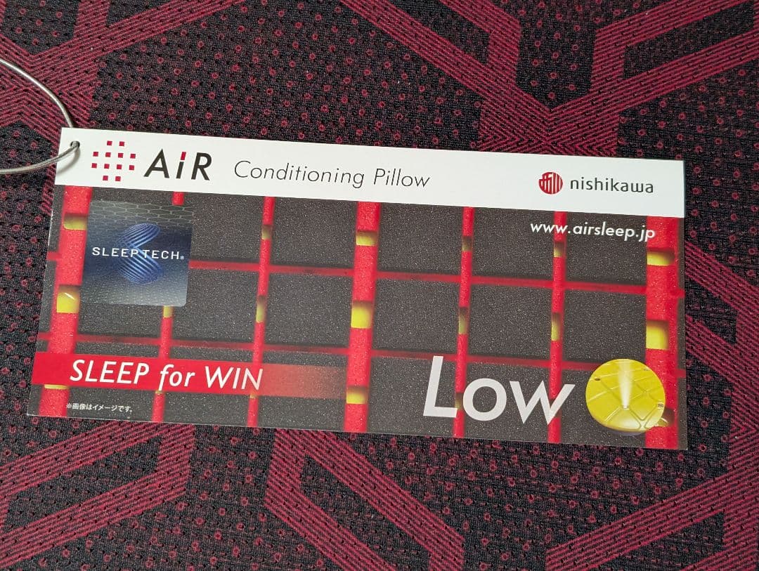 西川 AiR 4DX 高さHigh 枕 ピロー nishikawa