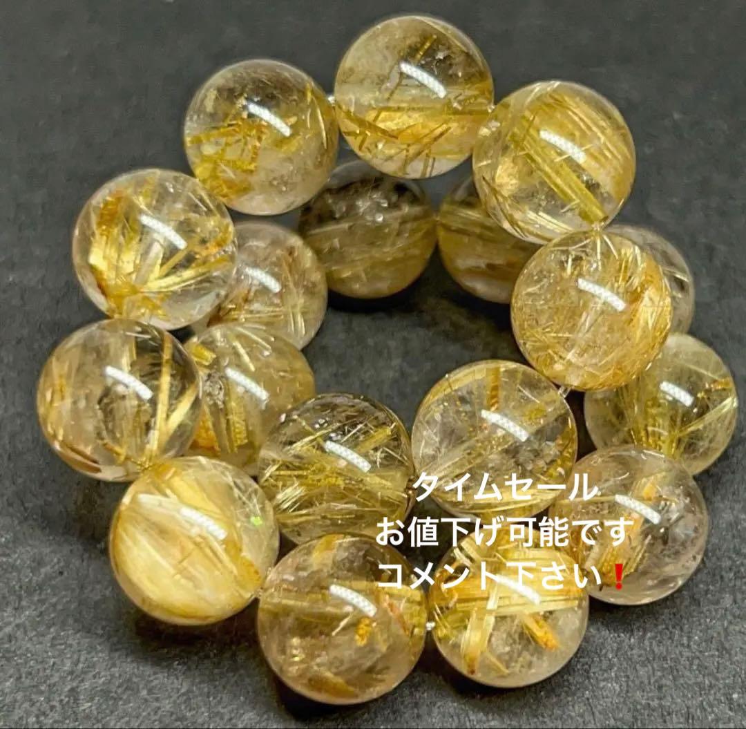 高グレード　10ミリ玉　タイチンルチルクォーツ ビーズブレスレット