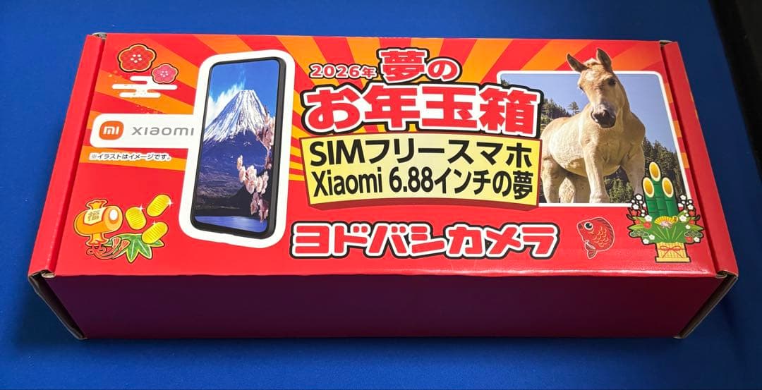 ヨドバシカメラ夢のお年玉箱Xiaomi Redmi 14C SIMフリー