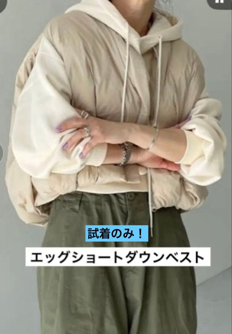 egg down vest エッグショートダウンベスト