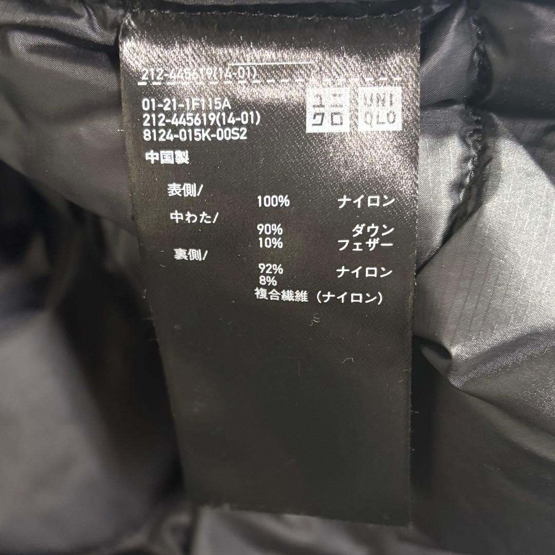 ユニクロ セオリー ウルトラライトダウンロングベスト S ブラック 軽量