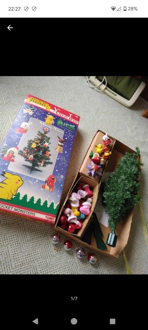 超希少★ポケモンクリスマスツリー