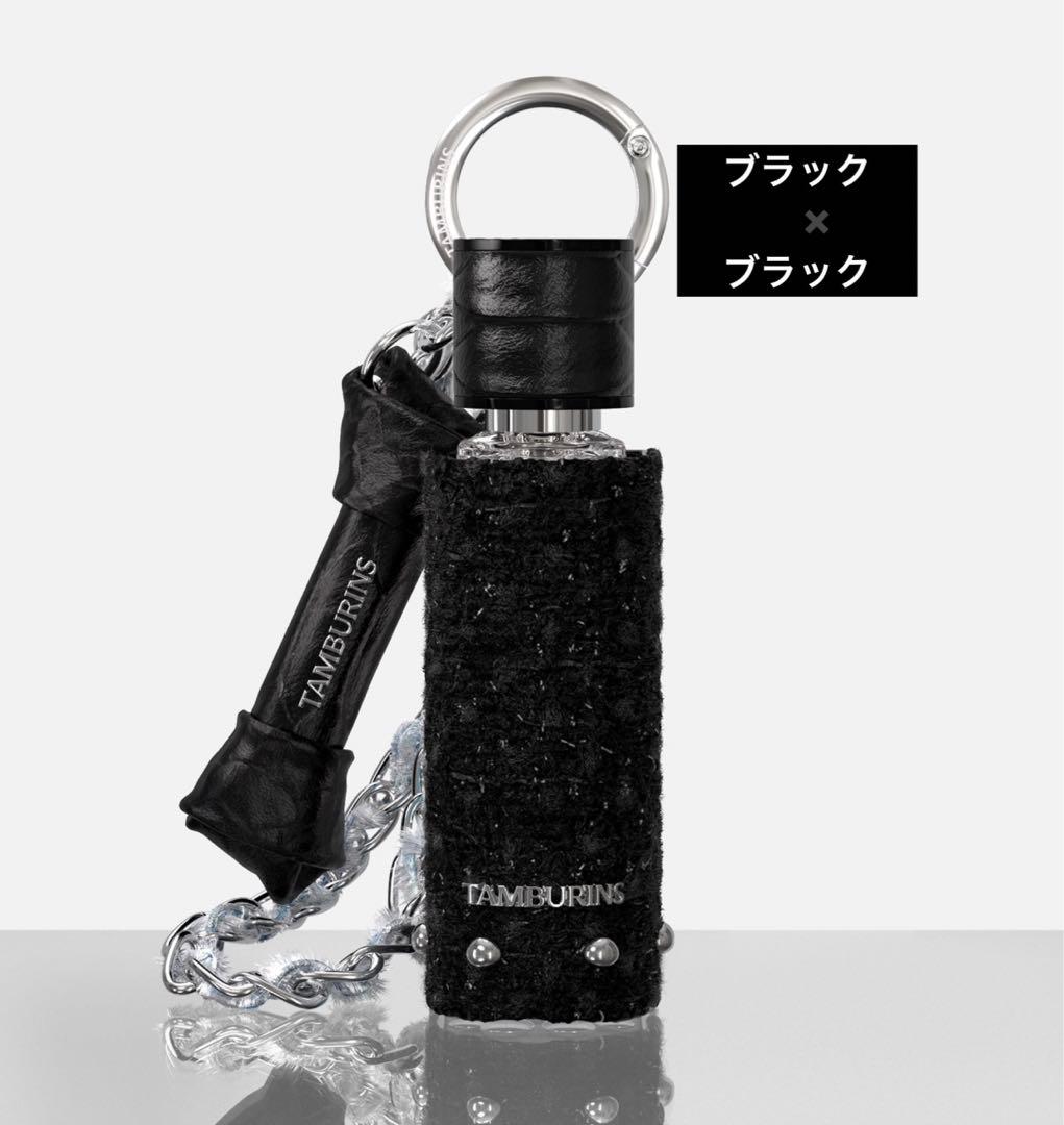 タンバリンズ　sunshine キーリングウェア　tamburins パフューム