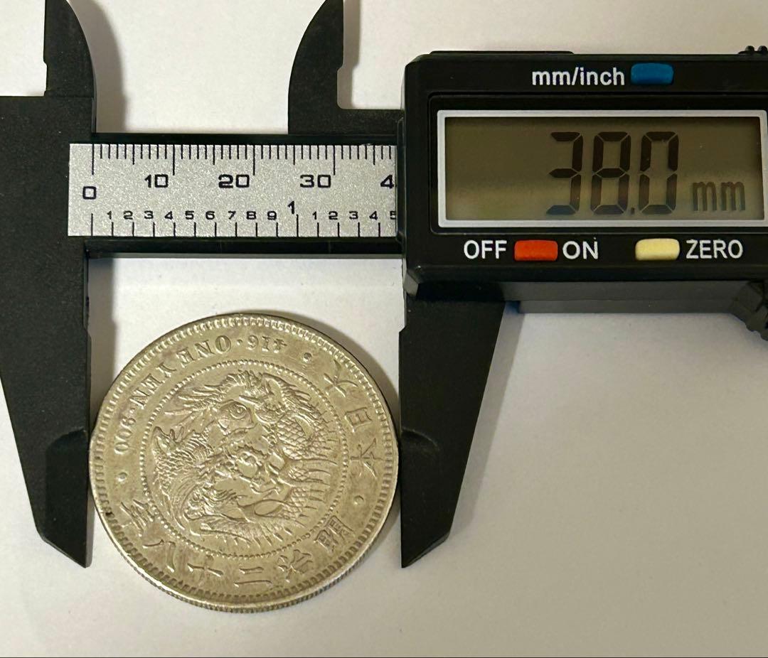 1円銀貨2枚セット 明治28年・45年 一圓銀貨　円銀