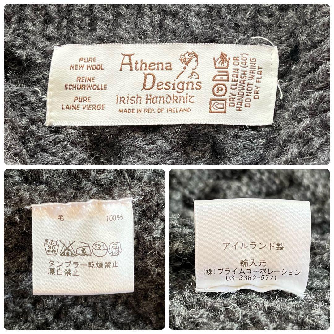 アテナデザイン ウールドライバーズニット カーディガン L〜XL 程度グレー