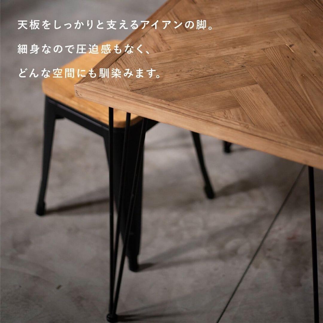 【ブルックリン家具】古材×ブラックスチール脚 ダイニングテーブル150×80cm