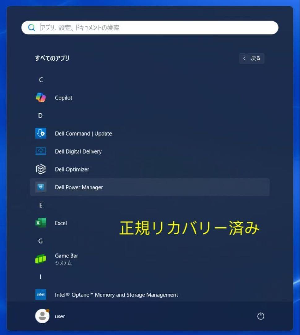 DELL Latitude 3520 メモリ16GB office BT100%