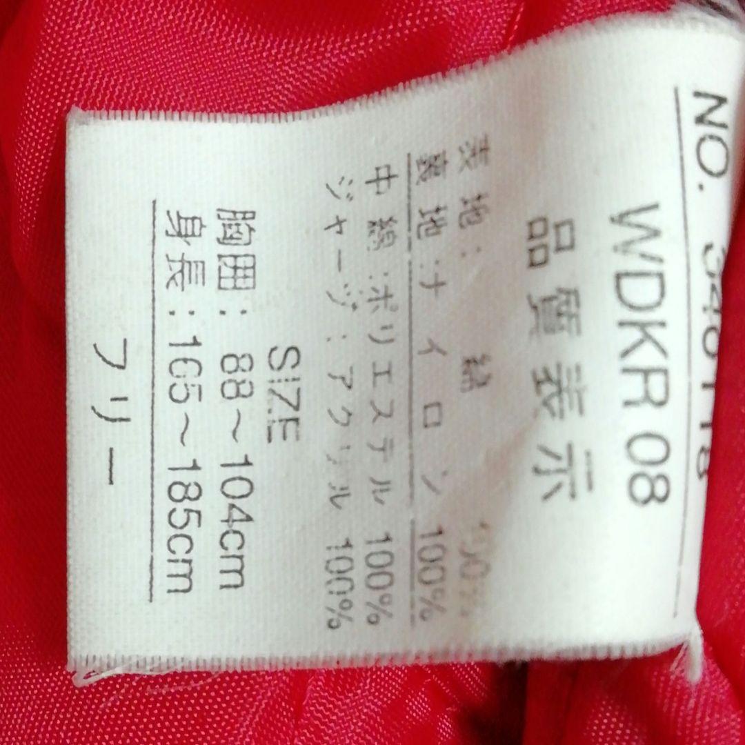 JUNGLE STORM 龍鷲刺繍 中綿入り別珍スカジャン(FREE)