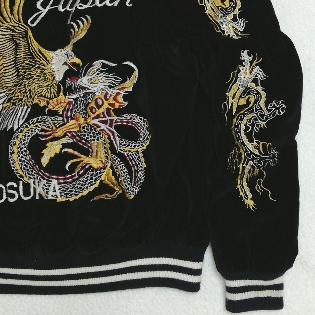 JUNGLE STORM 龍鷲刺繍 中綿入り別珍スカジャン(FREE)