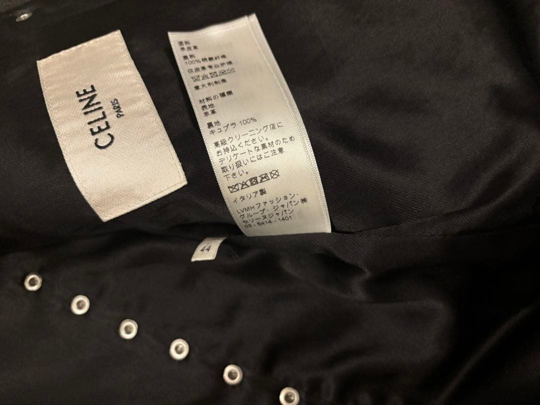 CELINE 2020AW エディ着 スタッズシングルレザージャケット 44