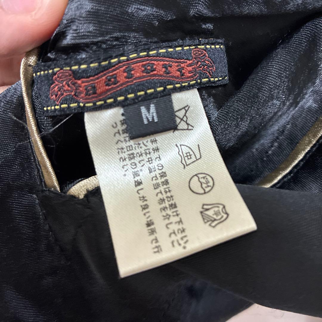 サトリ　虎刺繍スカジャン M 黒金　リバーシブル