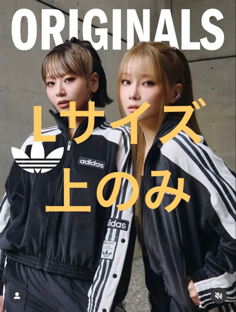 【即日発送】adidas W ADIBREAK VELOUR TT