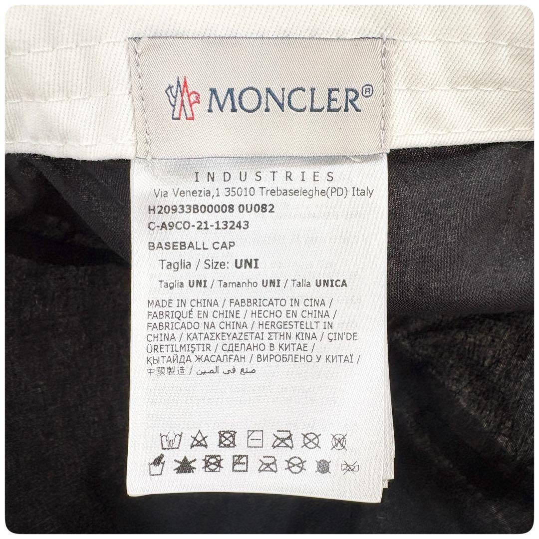 美品✨MONCLER モンクレール ベースボールキャップ 帽子 白 ホワイト