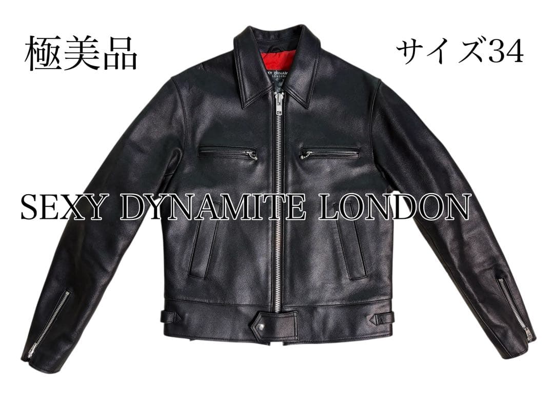 SEXY DYNAMITE LONDON シングルライダースジャケット　試着のみ