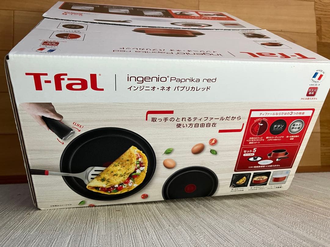 T-fal インジニオ ネオ パプリカレッド