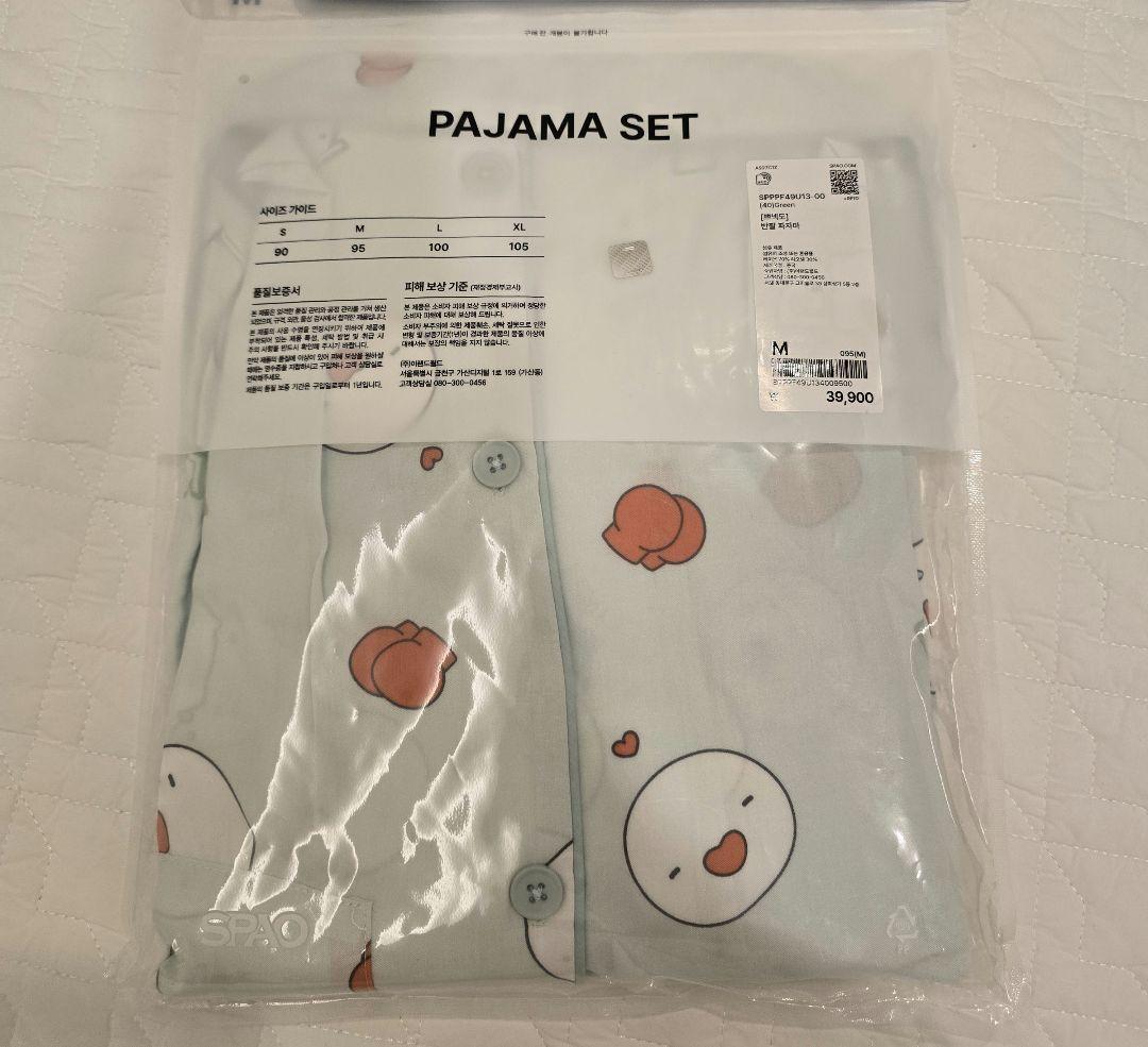 bbnexdo プネクド　ボネクド　パジャマ　SPAO コラボ　Mサイズ　ウナク