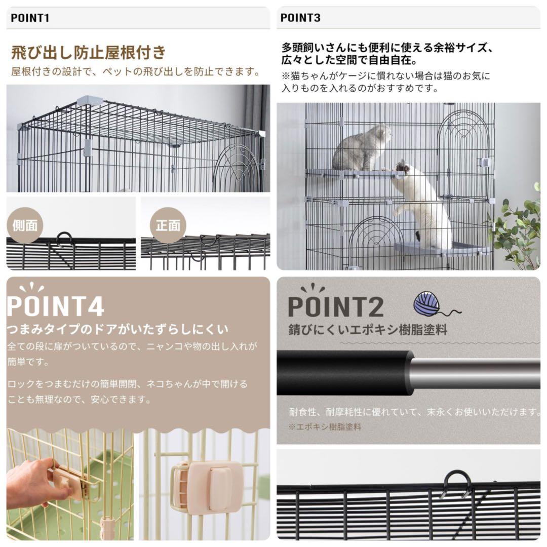キャットケージ　キャットゲージ　猫用品　ペットケージ　Sサイズ　グリーン