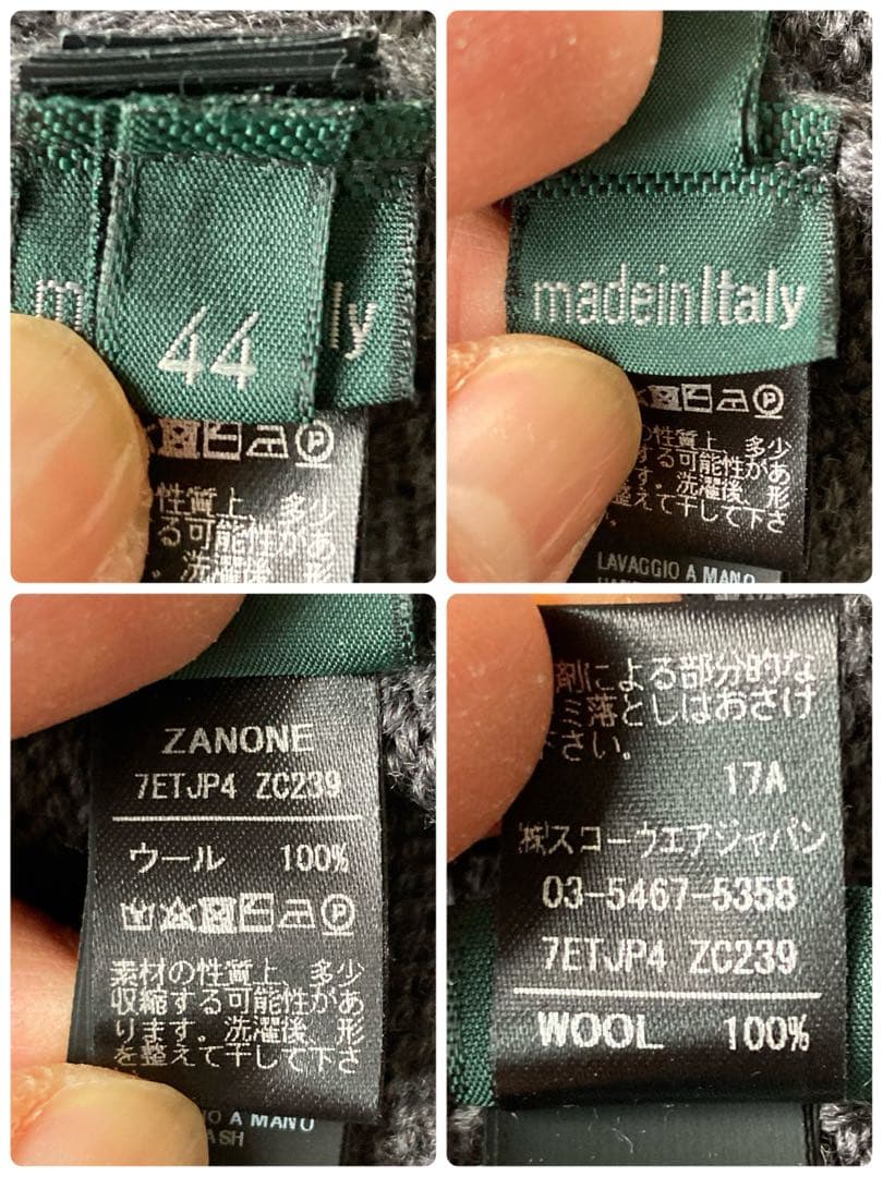 さすらい紋次郎ザノーネ　キョート　5ゲージ　スタンドカラー　カーディガ44