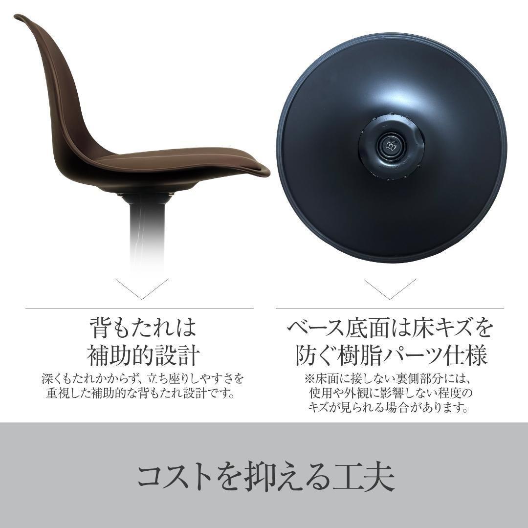 8tail バーチェア 4脚セット 防水PU座面 360度回転座面（黒×茶）