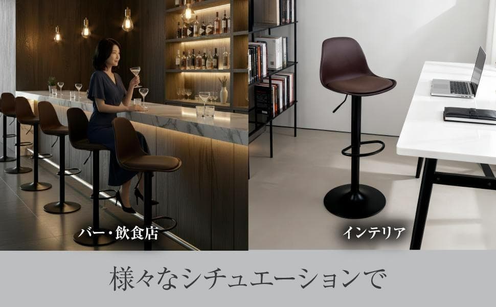 8tail バーチェア 4脚セット 防水PU座面 360度回転座面（黒×茶）